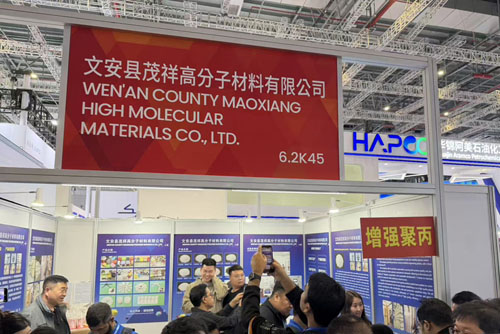 什么是玻纤增强聚丙烯颗粒？它有哪些应用？
